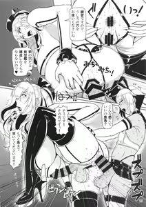 Page 11 of ICE BOXXX 18 PRISONER OF FLEET - preview thumbnail