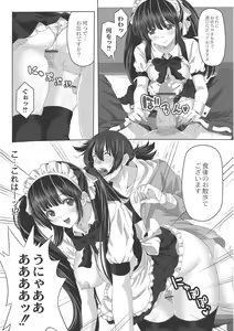Page 107 of Ashikokisky - preview thumbnail