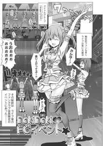 Page 121 of Ashikokisky - preview thumbnail