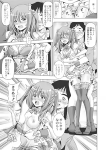 Page 125 of Ashikokisky - preview thumbnail