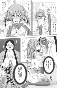 Page 131 of Ashikokisky - preview thumbnail