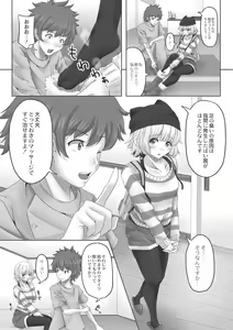 Page 64 of Ashikokisky - preview thumbnail