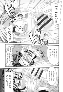 Page 102 of Rape Club - preview thumbnail
