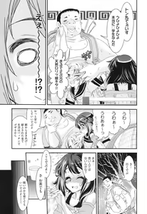 Page 104 of Rape Club - preview thumbnail