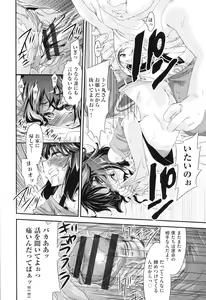 Page 109 of Rape Club - preview thumbnail