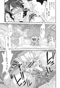 Page 110 of Rape Club - preview thumbnail