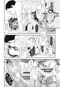 Page 111 of Rape Club - preview thumbnail