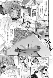 Page 12 of Rape Club - preview thumbnail