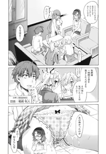 Page 122 of Rape Club - preview thumbnail