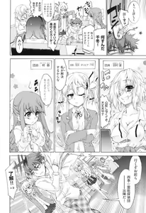 Page 123 of Rape Club - preview thumbnail