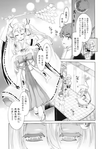 Page 124 of Rape Club - preview thumbnail