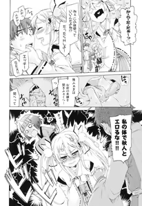 Page 125 of Rape Club - preview thumbnail