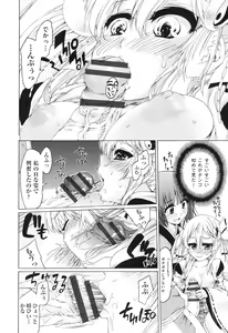 Page 132 of Rape Club - preview thumbnail