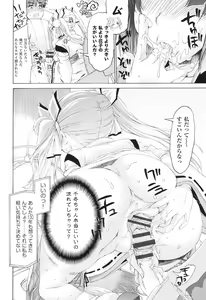 Page 135 of Rape Club - preview thumbnail