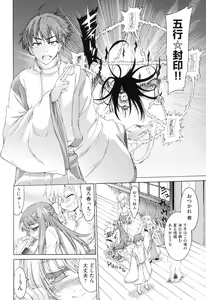 Page 145 of Rape Club - preview thumbnail