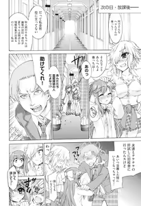 Page 147 of Rape Club - preview thumbnail