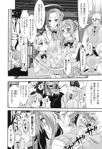Page 15 of Rape Club - preview thumbnail