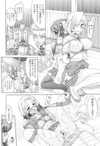 Page 151 of Rape Club - preview thumbnail
