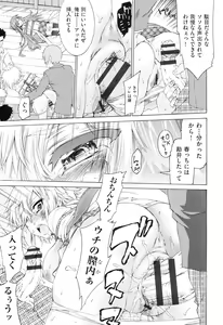 Page 158 of Rape Club - preview thumbnail