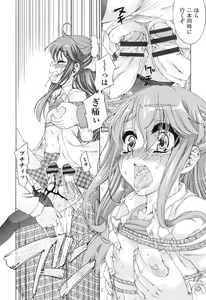 Page 162 of Rape Club - preview thumbnail