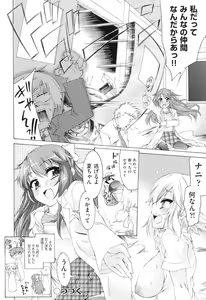 Page 167 of Rape Club - preview thumbnail