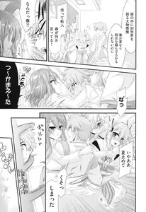 Page 170 of Rape Club - preview thumbnail