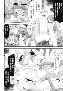 Page 175 of Rape Club - preview thumbnail