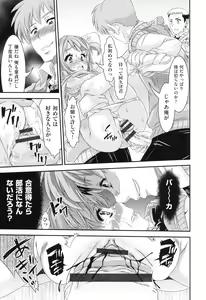 Page 18 of Rape Club - preview thumbnail