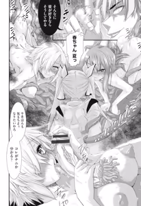 Page 183 of Rape Club - preview thumbnail