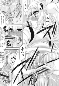 Page 186 of Rape Club - preview thumbnail