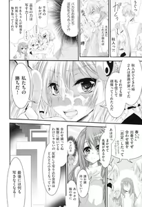 Page 193 of Rape Club - preview thumbnail