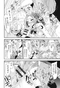 Page 23 of Rape Club - preview thumbnail