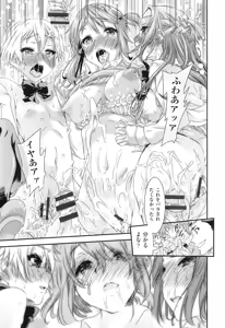 Page 26 of Rape Club - preview thumbnail