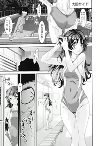 Page 32 of Rape Club - preview thumbnail