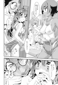 Page 37 of Rape Club - preview thumbnail