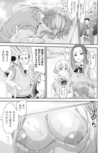 Page 60 of Rape Club - preview thumbnail