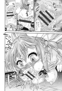 Page 63 of Rape Club - preview thumbnail