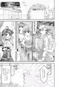 Page 76 of Rape Club - preview thumbnail