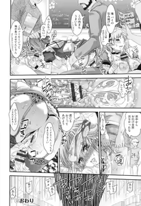 Page 79 of Rape Club - preview thumbnail