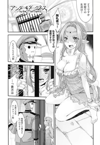 Page 80 of Rape Club - preview thumbnail