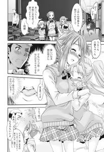Page 9 of Rape Club - preview thumbnail