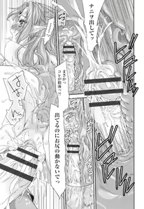 Page 92 of Rape Club - preview thumbnail
