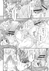Page 95 of Rape Club - preview thumbnail