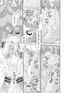 Page 96 of Rape Club - preview thumbnail