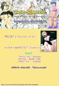 Page 85 of Tenkousei JK Elf 1 -Houkago Choukyou Jugyou- | l'étudiante elfe transferée 1 -cours particuliers X- - preview thumbnail