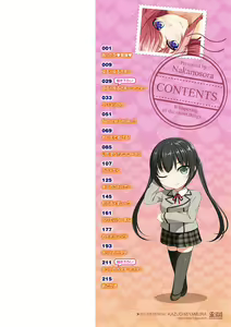 Page 3 of Koi Sasayaite... - Whispering all the sweet things... | 恋 呢喃細語著… - preview thumbnail