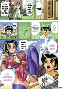 Page 3 of Muchi Muchi Angel Vol. 12 - preview thumbnail