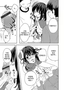 Page 3 of DeliHeal Otokonoko | 출장마사지 오토코노코 - preview thumbnail