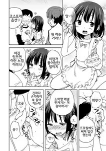 Page 6 of DeliHeal Otokonoko | 출장마사지 오토코노코 - preview thumbnail