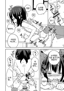 Page 8 of DeliHeal Otokonoko | 출장마사지 오토코노코 - preview thumbnail